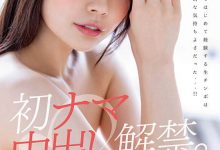 STARS-766,神木丽(Kamiki-Rei)最新作品2023/01/10发布！【EV扑克官网】