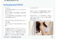 真的有人喜欢我吗？ 我真的有粉丝吗？志恩真子（志恩まこ）引退！【EV扑克官网】