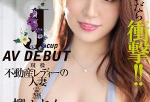 JUQ-390,柳かれん(柳可怜)最新作品2023/08/22发布！【EV扑克官网】