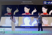 凭实力出圈！海信电视U7S Pro画质获央视点赞【EV扑克官网】