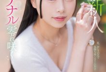 MISM-412,しらこ(白子)最新作品2025/10/27发布！【EV扑克官网】