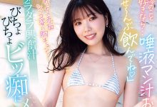 MIDA-345,「石川澪」最新作品2025/11/04发布！【EV扑克官网】