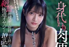 IPZZ-675,さくらわかな（樱若菜）最新作品2025/11/11发布！【EV扑克官网】