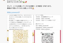 要步上伟大的航道！神乳的她宣布引退！【EV扑克官网】