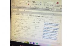 澁谷果歩要下架作品⋯哈比人男优有意见！【EV扑克官网】