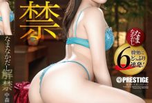 中森ななみ(中森七海)作品ABF-289发布！过去没有的体验！蚊香社最新的美少女解禁！【EV扑克官网】