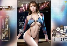 八蜜凛作品FSDSS-731发布！也是AI美女！这是最适合她的企划！【EV扑克官网】
