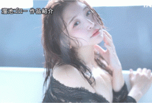 秋叶桃(あきばもも)最新作品番号及封面，秋叶桃个人简介【EV扑克官网】