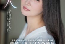 宮野桜(宫野樱)出道作品MGOLD-038发布！想被搞得乱七八糟⋯地方的公务员变洒水机！【EV扑克官网】