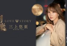 三上悠亜(三上悠亚)作品SSIS-448发布！电影规格重金打造！第一次与暗黑大谷翔平上床！【EV扑克官网】