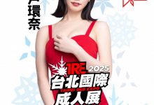 TRE大惊喜！1000年才有一人的高手「瀬戸環奈(濑户环奈)」登场！【EV扑克官网】