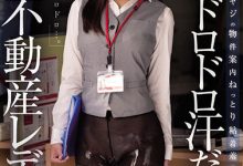 水端あさみ(水端麻美)作品JUQ-066发布！黑丝人妻房仲业绩不好面临裁员危机只好用身体枕营业【EV扑克官网】