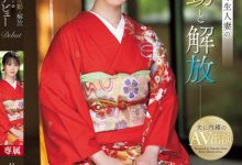 佐久間れみ(佐久间玲美)出道作品MEYD-959发布！在上层阶级长大的人妻出道，爱帮人服务的M倾向觉醒【EV扑克官网】