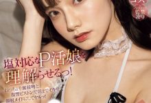 宮下玲奈(宫下玲奈)作品MIDA-008发布！出来卖还敢拿翘啊！美少女爸爸活时都超冷淡，直接被狠狠修理【EV扑克官网】