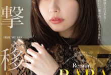 RARA作品FNS-053发布！IP社又失战力！美神移籍FalenoStar！【EV扑克官网】