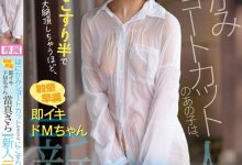 當真さら(当真沙罗)出道作品CAWD-893发布！只要弄一下就快要大绝顶！大口含肉棒的女大生出道！【EV扑克官网】