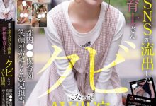 菅原ゆうり(菅原优里)出道作品MIFD-682发布！那位被抓到在社群卖弄色情的保母原来有无码片！【EV扑克官网】