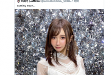 也有大事宣布！天川そら(天川空)动起来！【EV扑克官网】