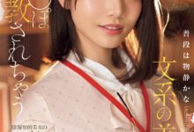 河北彩伽作品SONE-763发布！打巴掌、踩鸡鸡⋯戴眼镜的「文系美女」这次有够痴！【EV扑克官网】