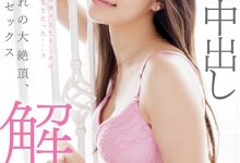 斉藤帆夏(齐藤帆夏)作品START-247发布！体操长发美少女进行重大解禁！【EV扑克官网】