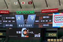 [MIFD-203]棒球场上的女刺客！最强性欲F罩杯唯奈美月（唯奈みつき）酷爱全垒打【EV扑克官网】