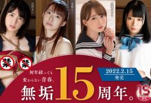 [MUDR-179]片商无垢庆祝成立15周年作品！ 东条夏（東條なつ）贡献自己的第一次【EV扑克官网】