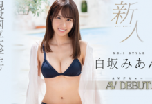 [SSIS-210]超大型新人白坂美杏 优秀女生进业界探索性福【EV扑克官网】