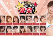 [STARS-622]北海道幻の美少女！ 一片限定出道即将的特大物！ 初芽压倒性登场！【EV扑克官网】