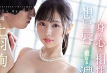 JUQ-108,上羽绚(Ueha-Aya)最新作品2022/10/11发布！【EV扑克官网】