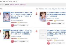 MIDV-278,水卜さくら(水卜樱)最新作品2023/03/21发布！【EV扑克官网】