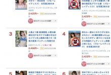 [SSIS-607]终于等到又老又丑的的欧吉桑！ 河北彩花舌吻、掰穴、还被射到那里！【EV扑克官网】