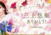 [SSIS-828]三上跳过发片？！也是艺能人的四宫有朱（四宮ありす）倒大霉人生初大乱交！【EV扑克官网】