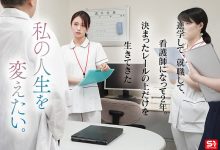 [SNOS-035]白衣の裸天使！ 樱美樱（桜みお）因为太忙了只能在医院出道！【EV扑克官网】