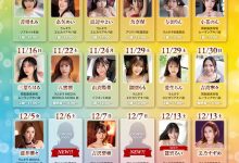 FNS-138,神喜ミア(神喜美亚)最新作品2025/12/04发布！【EV扑克官网】