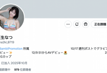 [SNOS-055]可爱的新化身！巨乳写真偶像的夏生夏（夏生なつ）S1突袭出道！【EV扑克官网】