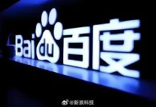 百度第三季度财报公布：AI驱动业务收入突破100亿元【EV扑克官网】