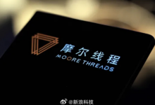 摩尔线程超300万元新股遭弃购 发行价格为114.28元/股【EV扑克官网】