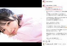 AV生涯画句点！绝对的偶像、引退！【EV扑克官网】