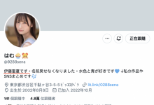 名字回不去了⋯曾被喻为「顶尖美女」的她出事了？！【EV扑克官网】