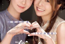 miru、西宮ゆめ(西宫梦)共演作品IPZZ-751发布！一夜为限的NTR！她们把高中同班同学榨干了！【EV扑克官网】