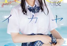 未歩なな(未步奈奈)作品SONE-998发布！连续高潮100次！这是她引退前最重口味的演出！【EV扑克官网】