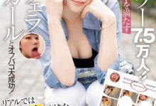 水逸ありさ(水逸有纱)作品NPJS-030发布！长舌妇肉食女在网路上有7.5万追踪、一夜被男优干了11发【EV扑克官网】