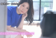 碓井沙英子出道作品番号及封面，碓井沙英子个人简介【EV扑克官网】