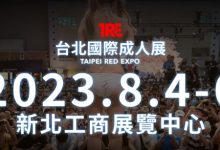 写在公布三上悠亚之后(1)：今年的TRE超强大！【EV扑克官网】