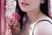 木下凛々子(木下凛凛子)作品ADN-735发布！这次不是演人妻！她这次是抢女儿男友的坏女人！【EV扑克官网】