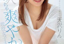 变发刺青改形象！她变成了九纹龙史进！【EV扑克官网】