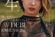 結城花乃羽(结城花乃羽)出道作品JUR-058发布！美颜美乳美尻美脚加色气！Madonna四大才子之首现身！【EV扑克官网】