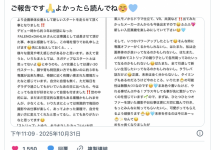 毕业了！入田真綾(入田真绫)要解开封印拼发片！【EV扑克官网】