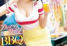 つばさ舞(翼舞)作品SONE-013发布！业界最顶级乱交女去BBQ被大锅炒！【EV扑克官网】