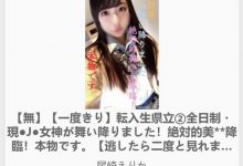 哪泥？当今发片王竟然之前就被FC2无码卖家捕获出鲍了！【EV扑克官网】